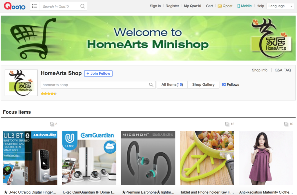 homearts online shop