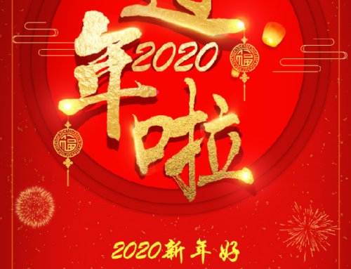 Happy Chinese New Year 2020
