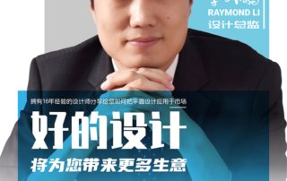 Raymond Li BNI Zenith