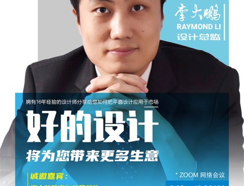 Raymond Li BNI Zenith Conference Poster