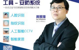 Norman Zhou BNI Zenith