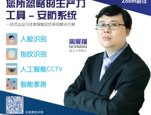 Norman Zhou BNI Zenith Conference Poster